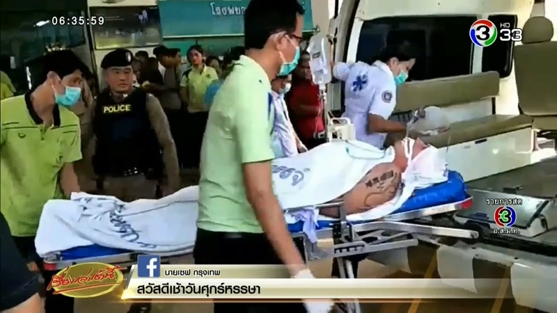 นักโทษแหกคุกพัทยา