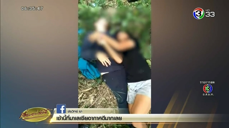 นักโทษแหกคุกพัทยา