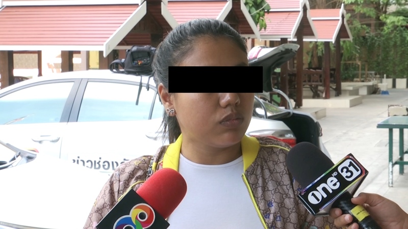 ครูตีนักเรียน