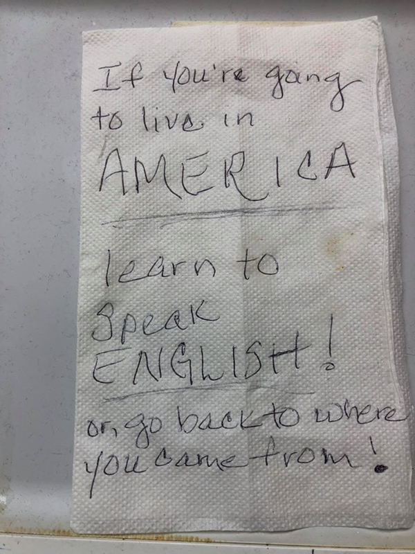 เหยียดเชื้อชาติ