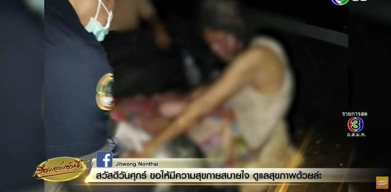 เผาทั้งเป็น