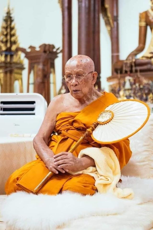 หลวงปู่ทอง สิริมงฺคลมหาเถร