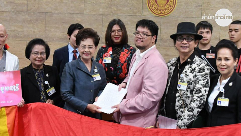 เรียกร้องสิทธิ์รักร่วมเพศ