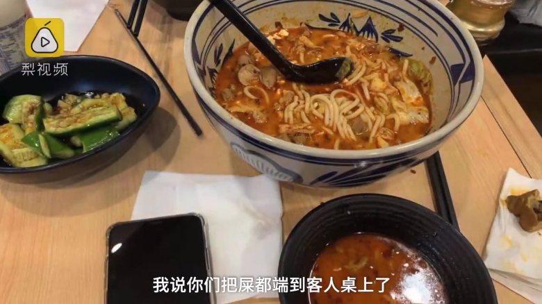 ร้านอาหารจีนสกปรก
