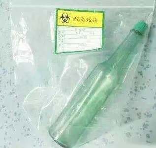 ขวดติดในรูก้น