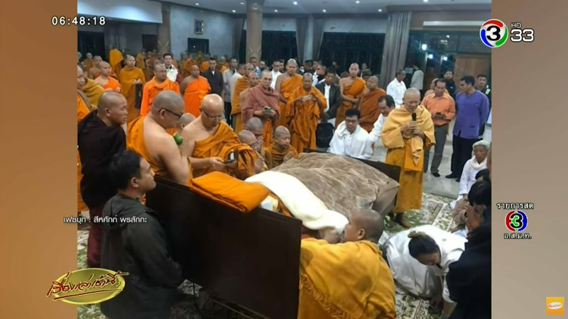 หลวงปู่ทอง สิริมงฺคลมหาเถร