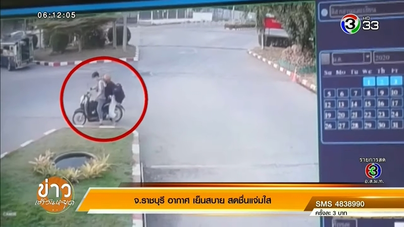 เด็กหาย