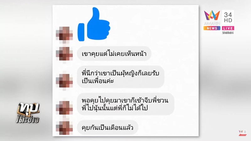 สมคิด พุ่มพวง