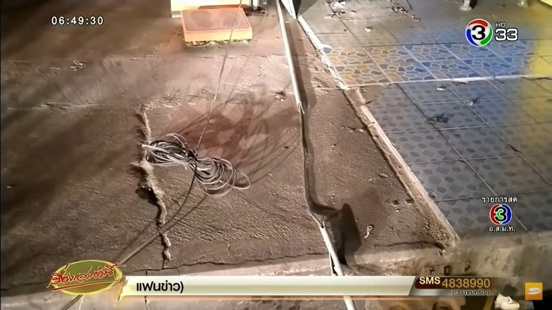 โจรขโมยตู้ ATM