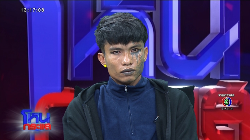 หนุ่ย หน้าลาย