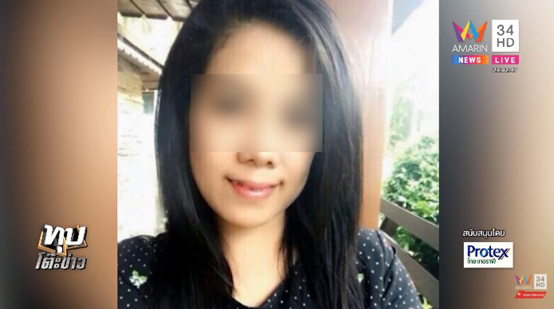 น้องต่อ เซลล์ตายในรถ