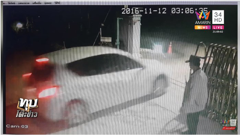 น้องต่อ เซลล์ตายในรถ