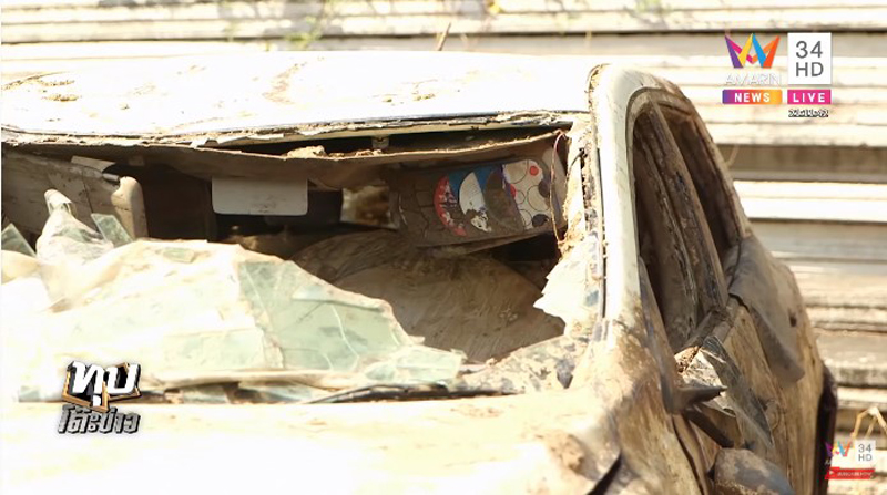 น้องต่อ เซลล์ตายในรถ