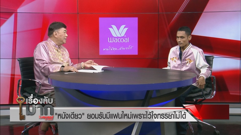 เดียว หนังตะลุงตาบอด