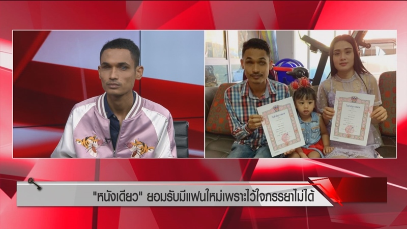 เดียว หนังตะลุงตาบอด