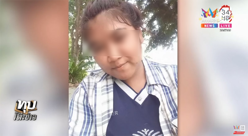 เจ้าสาวหนีงานแต่ง