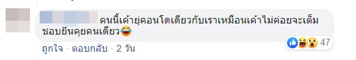 กะเทยขอตรวจฉี่ไบเกอร์