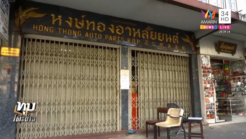 พี่ฆ่าน้อง