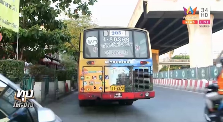 กระเป๋ารถเมล์ด่าผู้โดยสาร