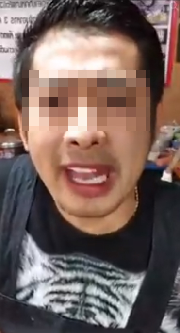 พ่อค้าส้มตำเหยียดลูกค้า