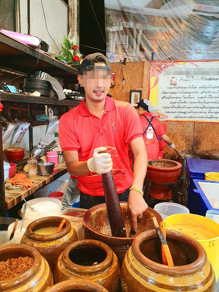 พ่อค้าส้มตำเหยียดลูกค้า