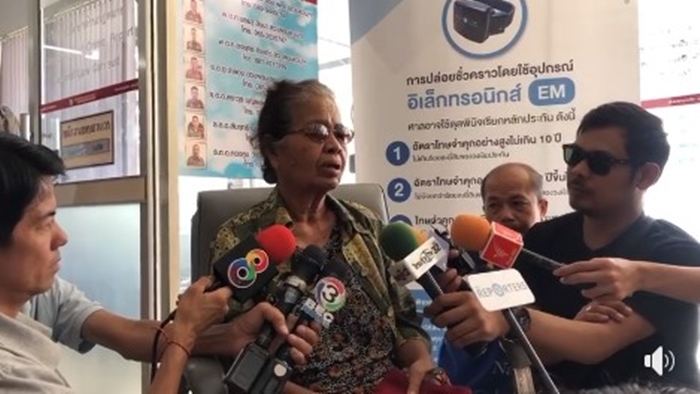 ยายถูกโกงเลือกตั้ง