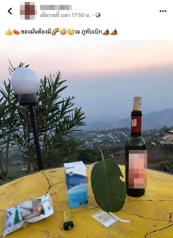 ของมันต้องมี ภูทับเบิก