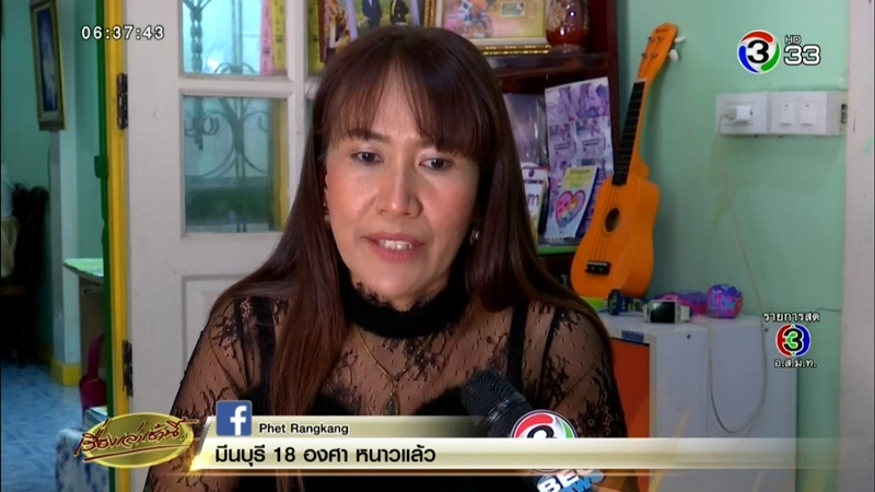 เด็กจมน้ำ