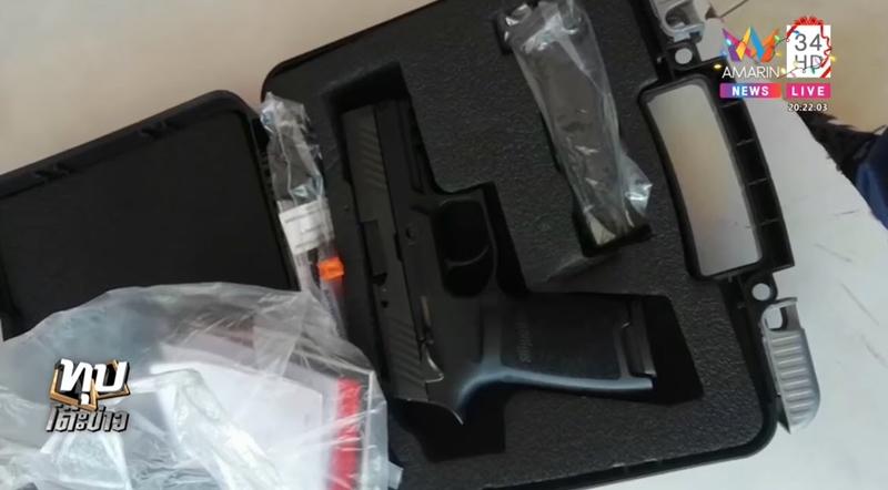 ปืนลั่น