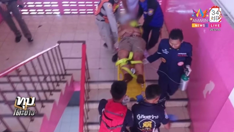 ปืนลั่น