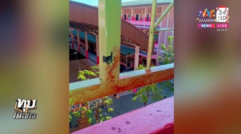 ปืนลั่น