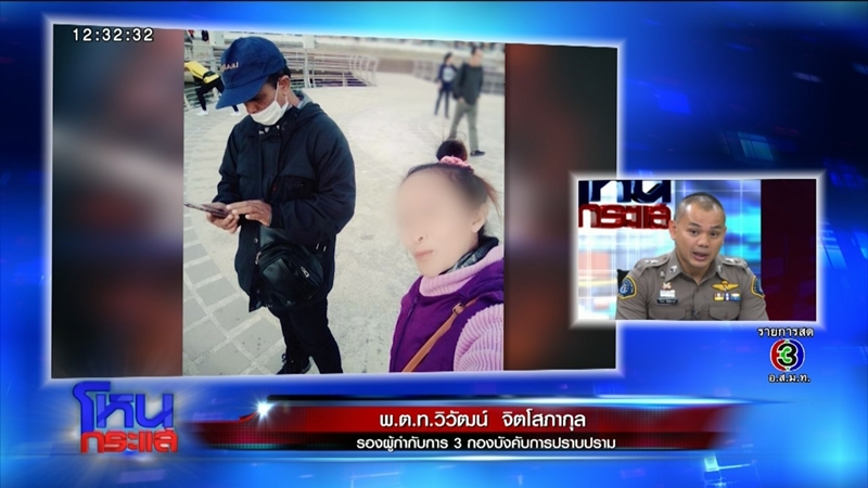 คิด เดอะริปเปอร์