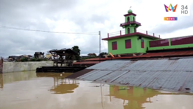 น้ำท่วมนราธิวาส