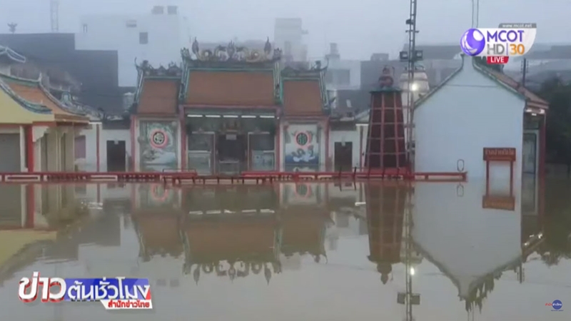 น้ำท่วมนราธิวาส