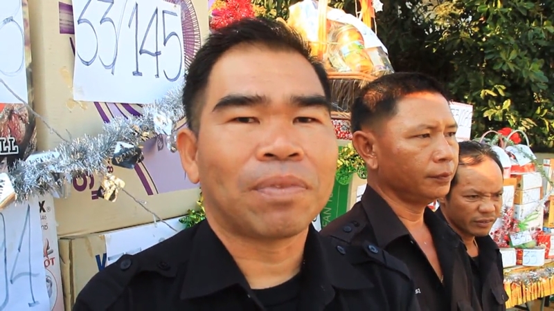 ของขวัญปีใหม่ให้ รปภ.