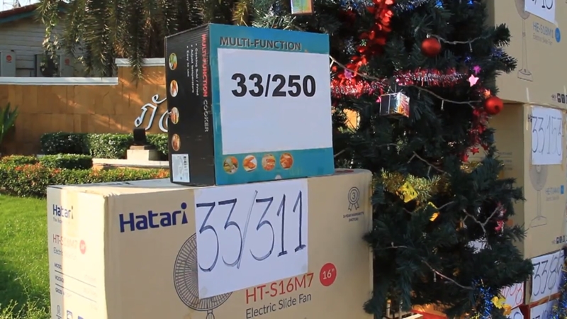 ของขวัญปีใหม่ให้ รปภ.