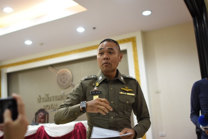 ฉายาตำรวจ 2562