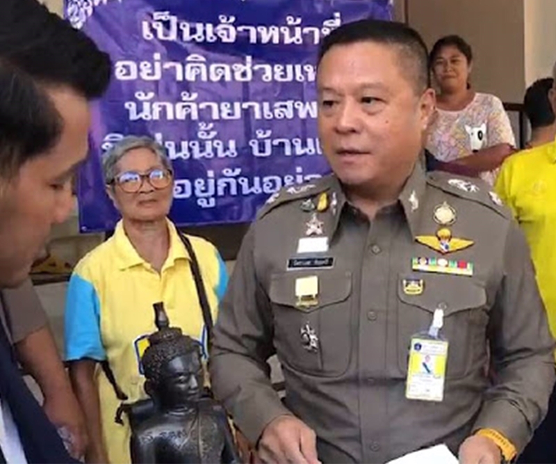 ฉายาตำรวจ 2562