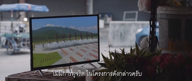 วิ่งไล่ลุง