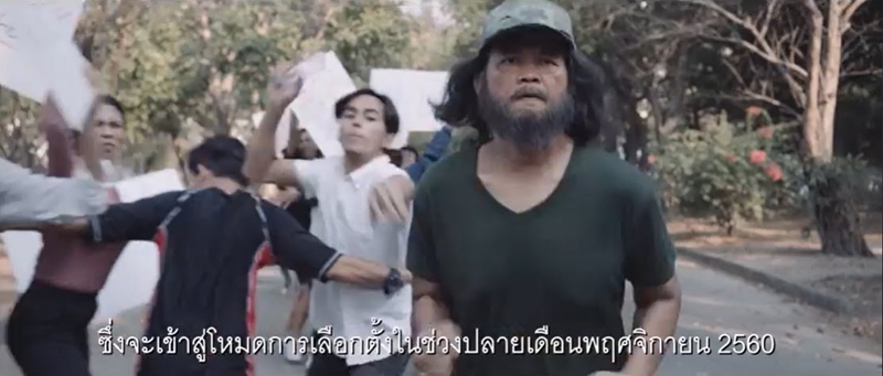 วิ่งไล่ลุง