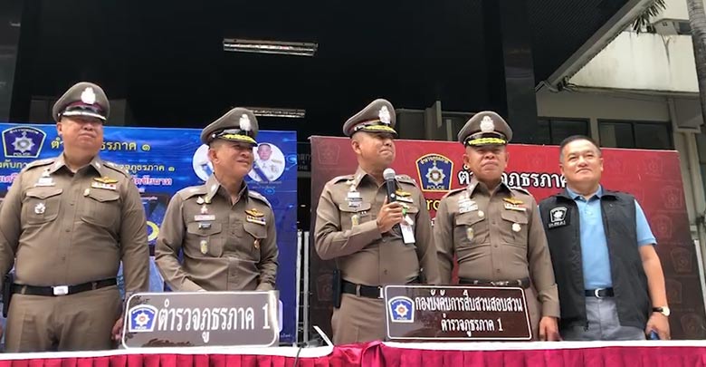 เซลส์ขายปุ๋ยถูกฆ่า