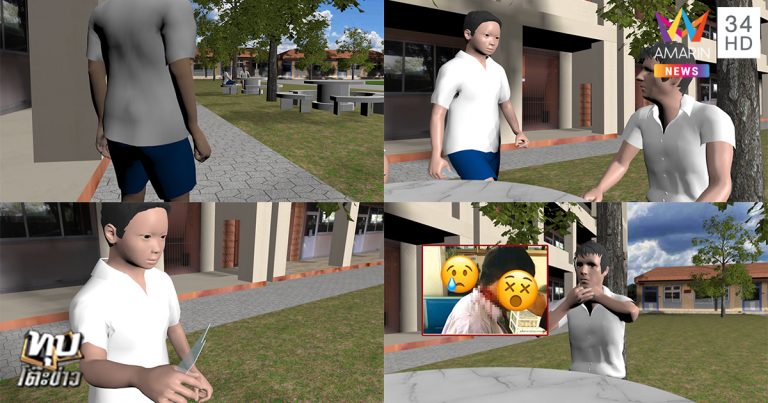 #รรชื่อดังย่านปทุม