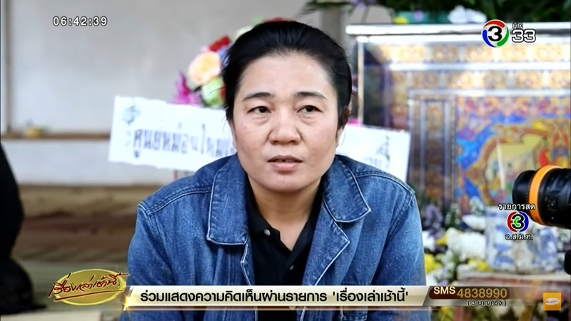 ฆ่ายกครัว