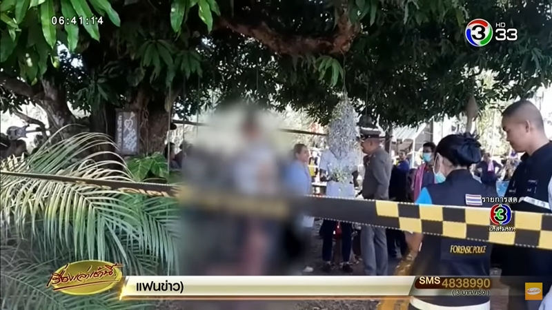 ฆ่ายกครัว