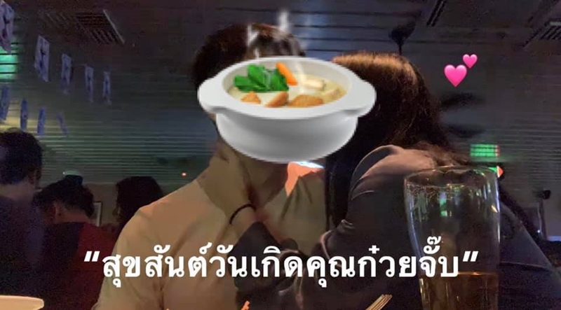 ก๋วยจั๊บ Every Day
