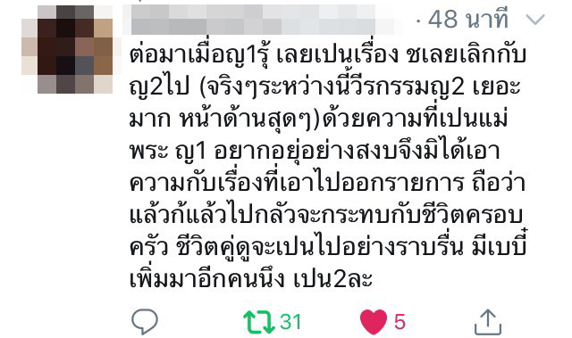 ก๋วยจั๊บ Every Day