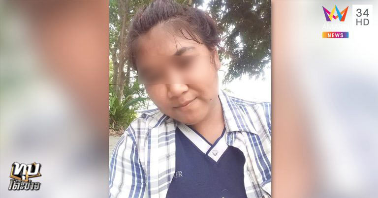 เจ้าสาวหนีงานแต่ง