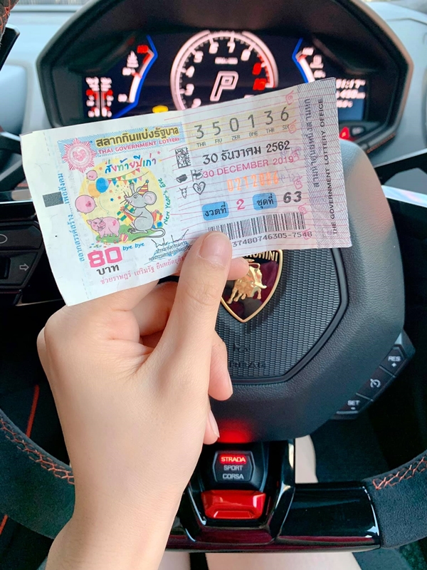 รีวิวไปขึ้นเงินลอตเตอรี่ที่กองสลาก