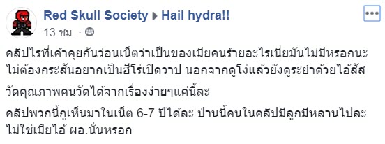 คดีปล้นร้านทองลพบุรี