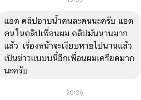 คดีปล้นร้านทองลพบุรี